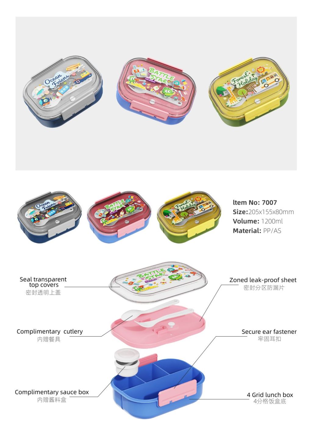Multi-functional Sealed Bento Box 3