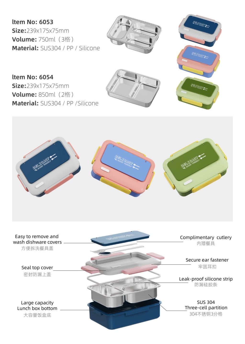 Multi-functional Sealed Bento Box 4