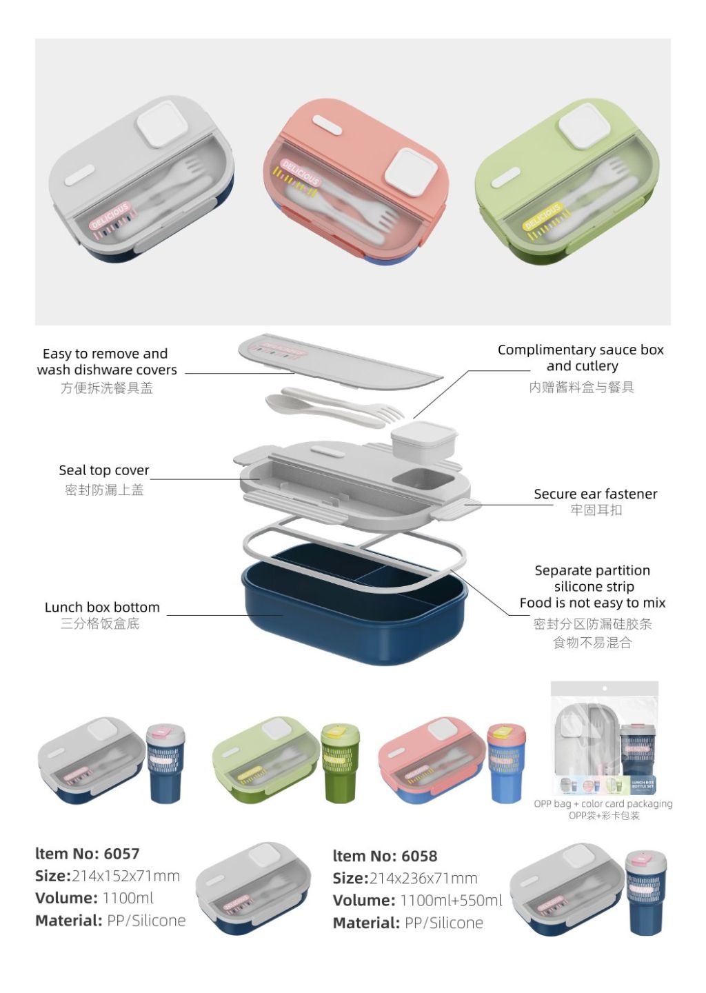 Multi-functional Sealed Bento Box 6