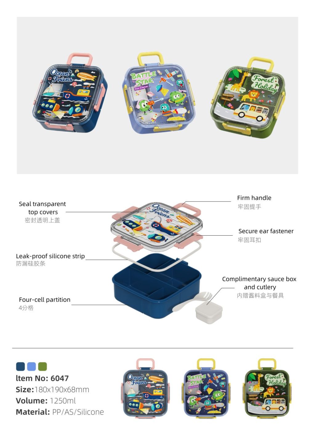 Multi-functional Sealed Bento Box 9