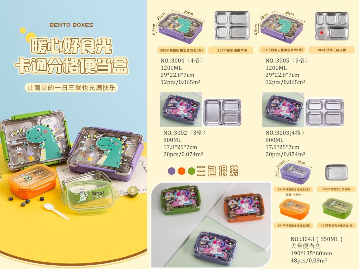 Portable Lunch Box 3