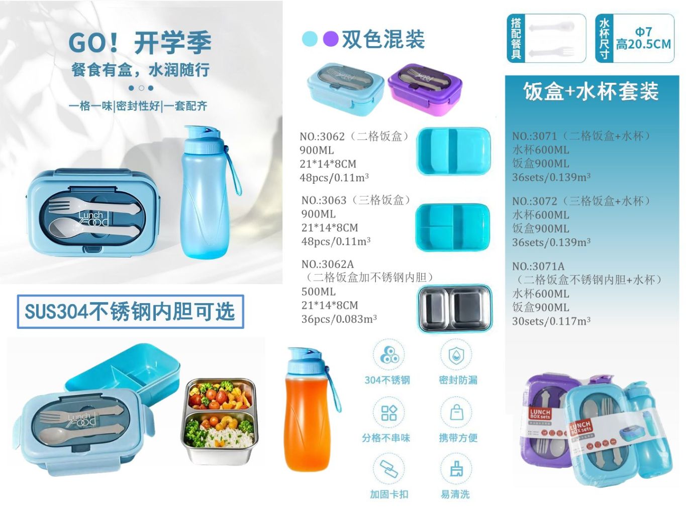 Fashion Sports Water Bottle 3