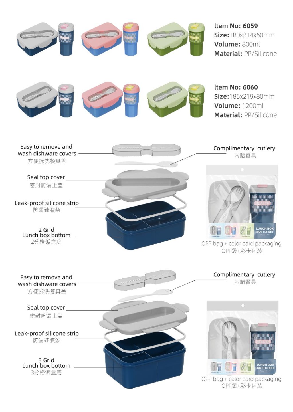 Multifunctional Children's Lunch Box 4