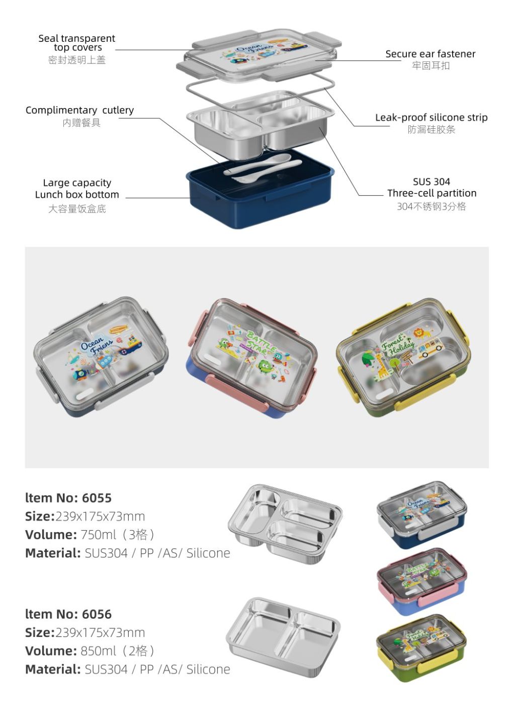 Multi-functional Portable Lunch Box 2