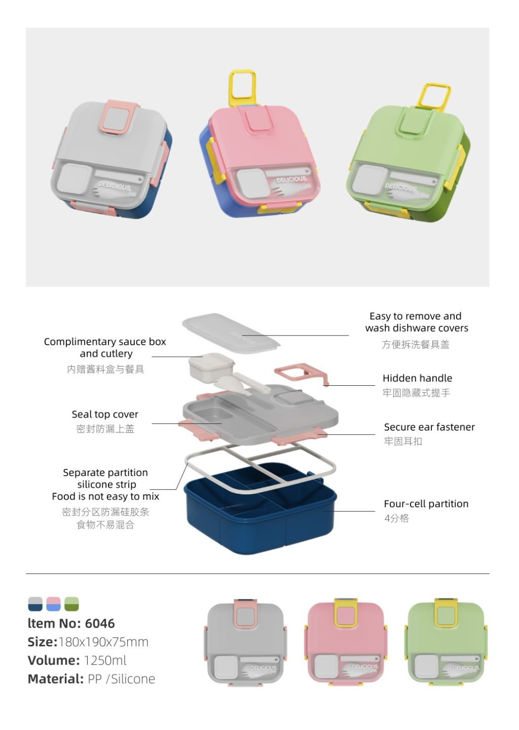 Multi-functional Portable Lunch Box 5