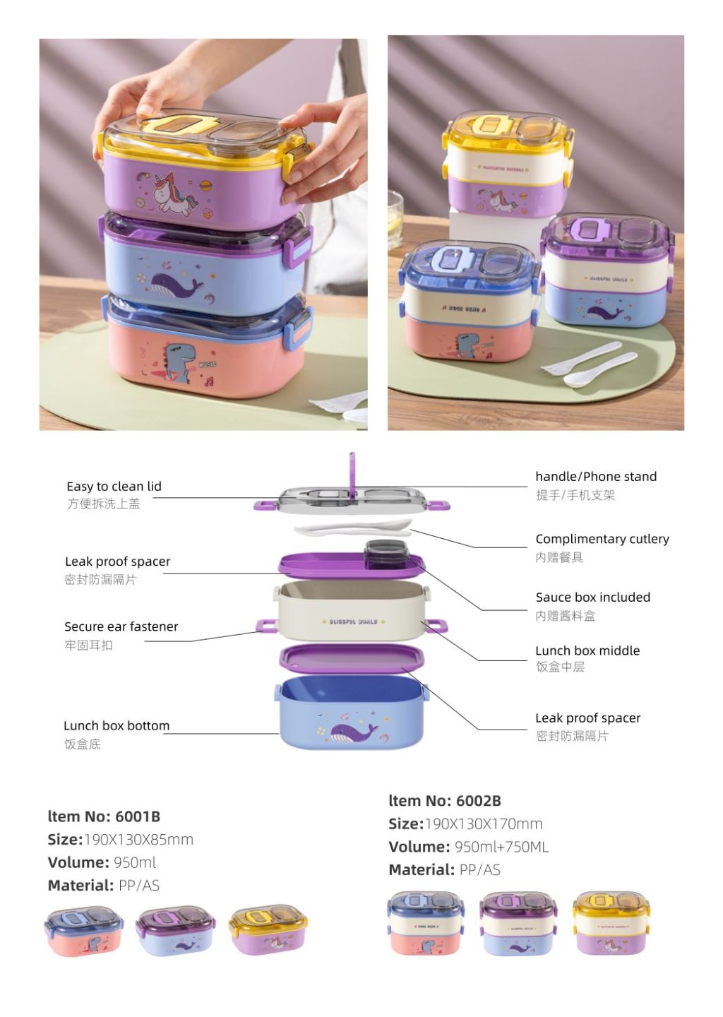 Cute Cartoon Insulated Lunch Box 2