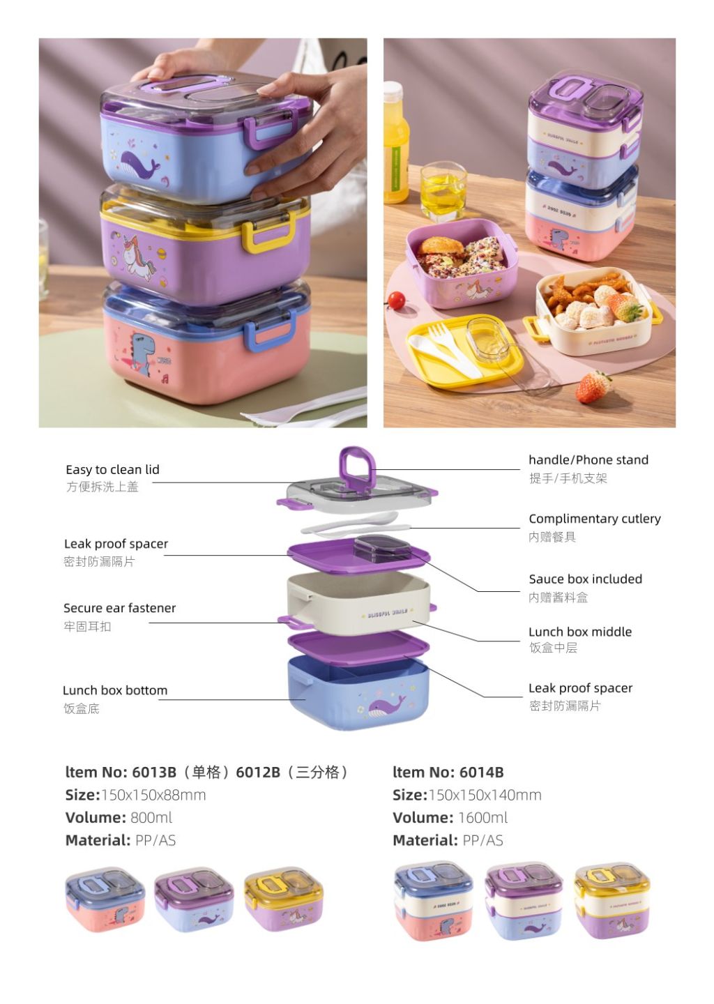 Cute Cartoon Insulated Lunch Box 3