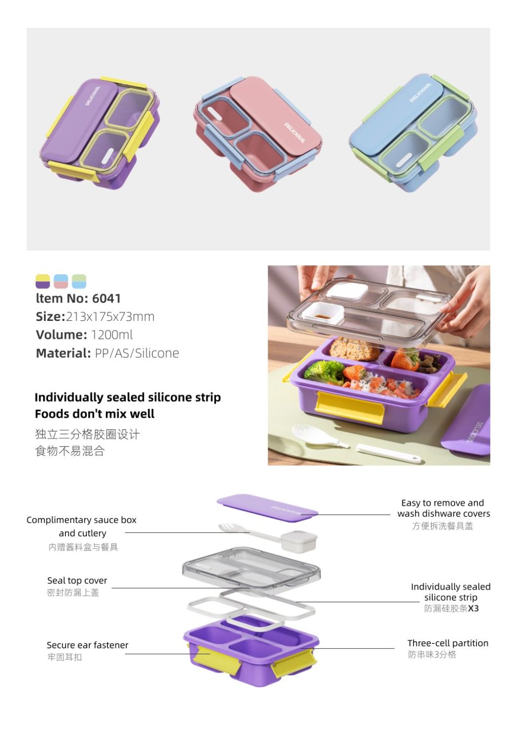 Multi-functional Children's Bento Box 8