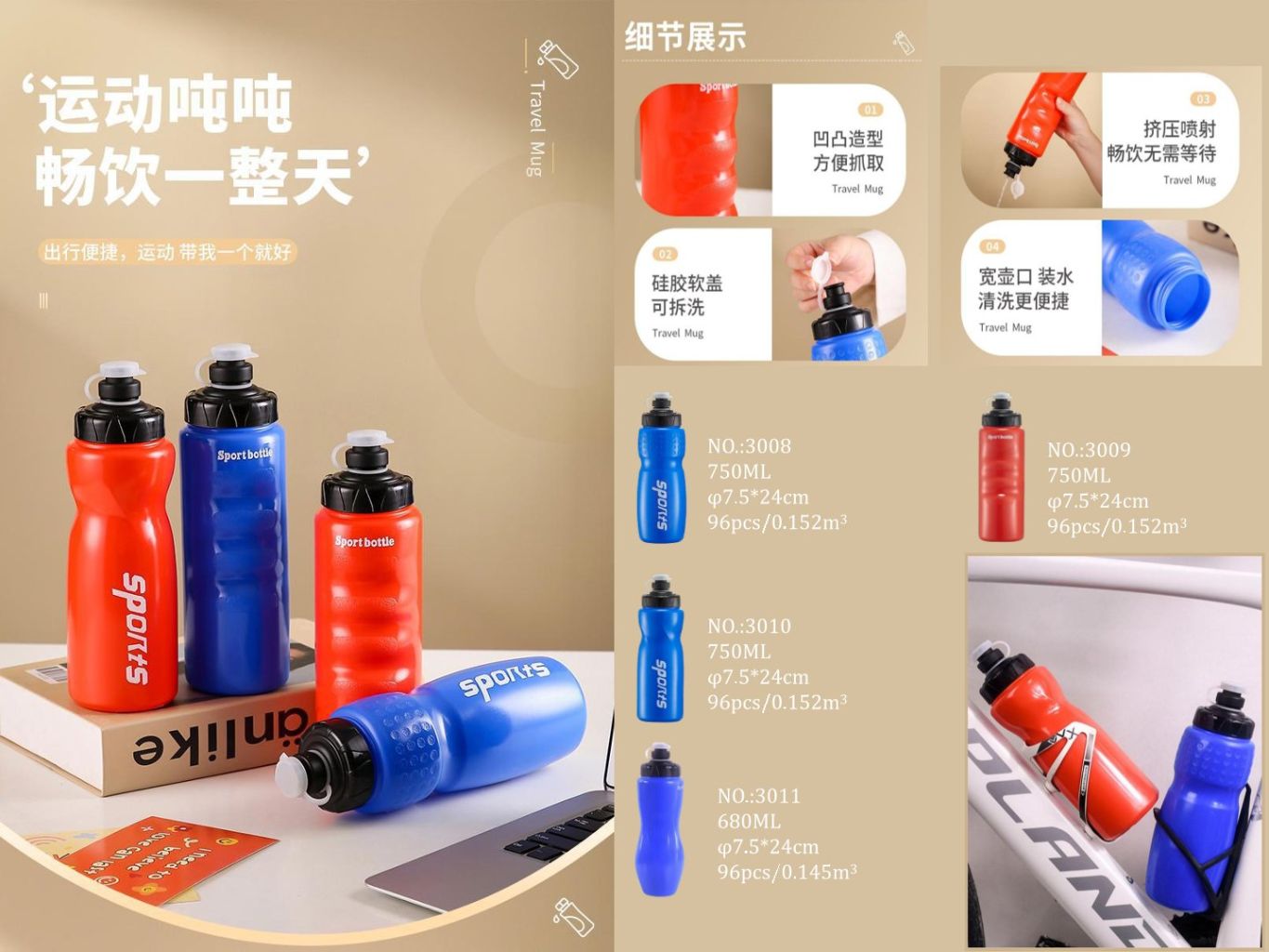 Sports Water Bottle 2