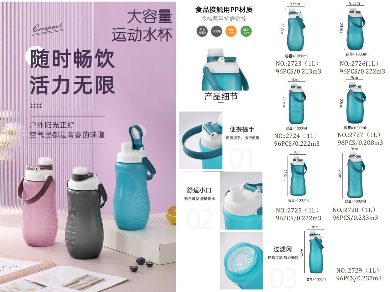 Sports Water Bottle 10