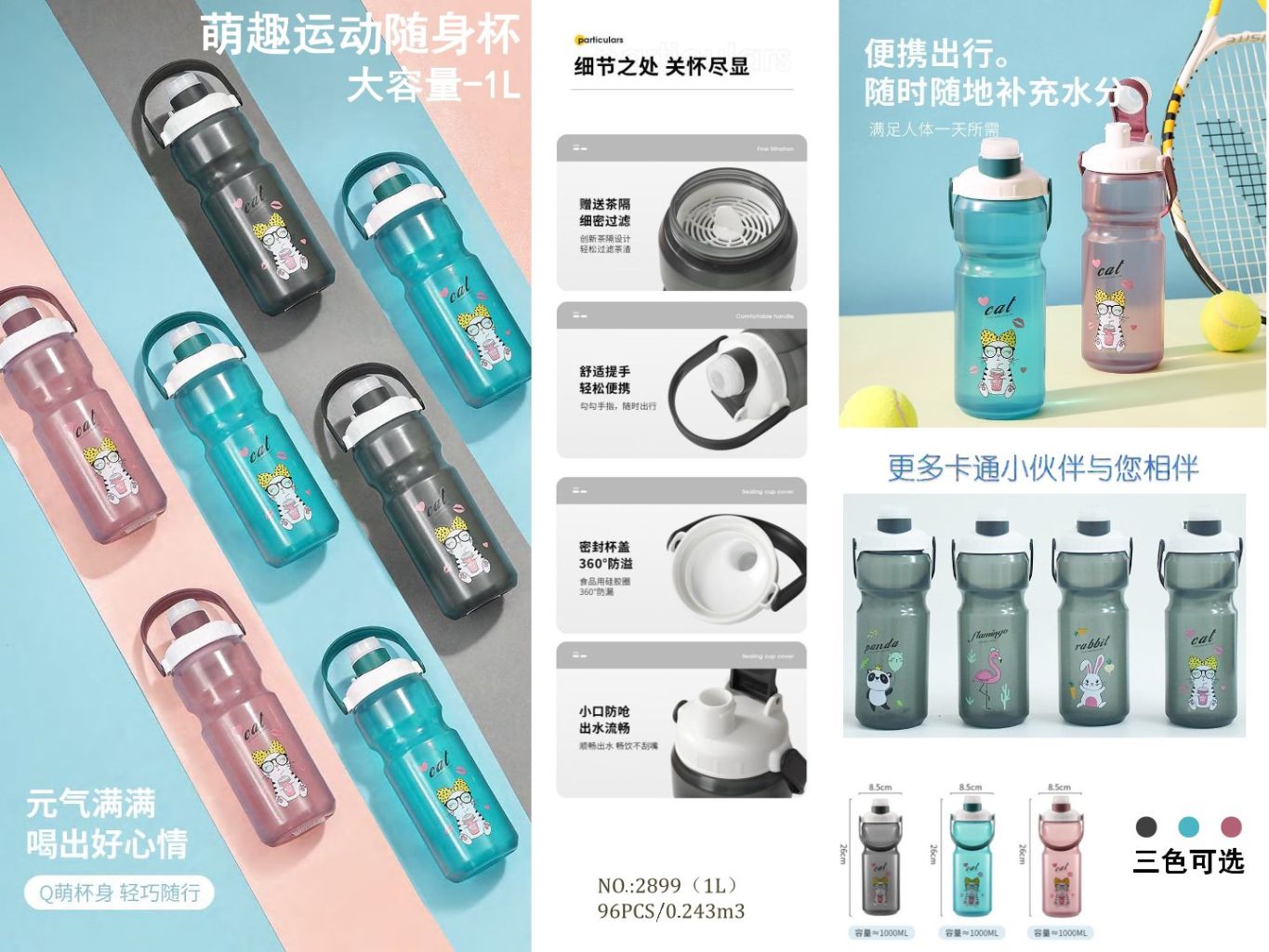 Sports Water Bottle 3