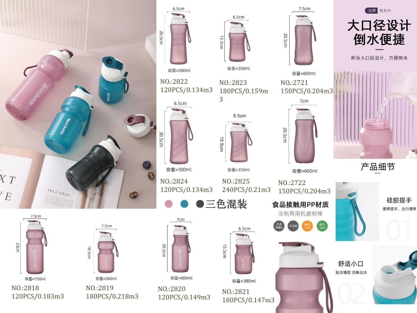 Sports Water Bottle 4