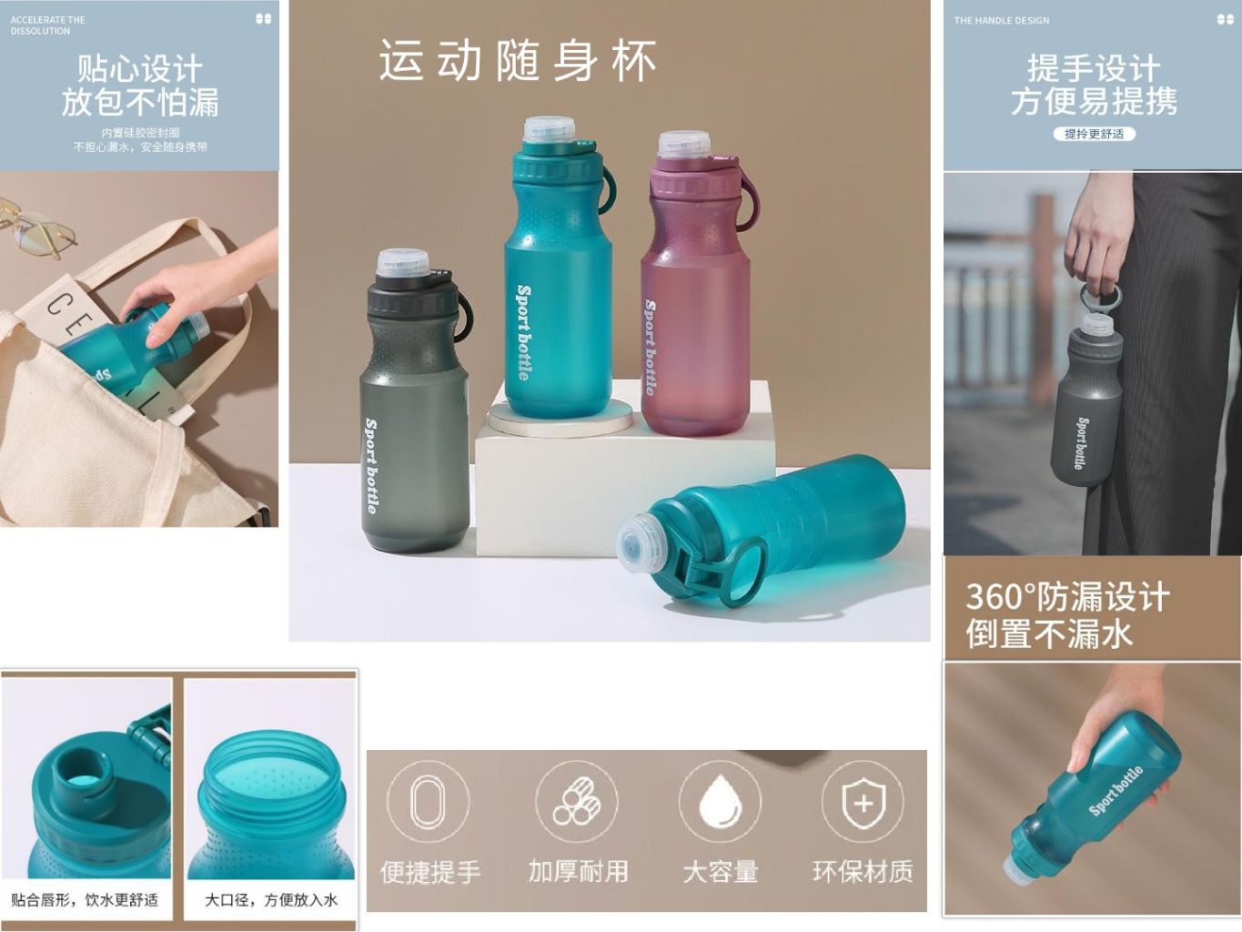 Sports Water Bottle 5