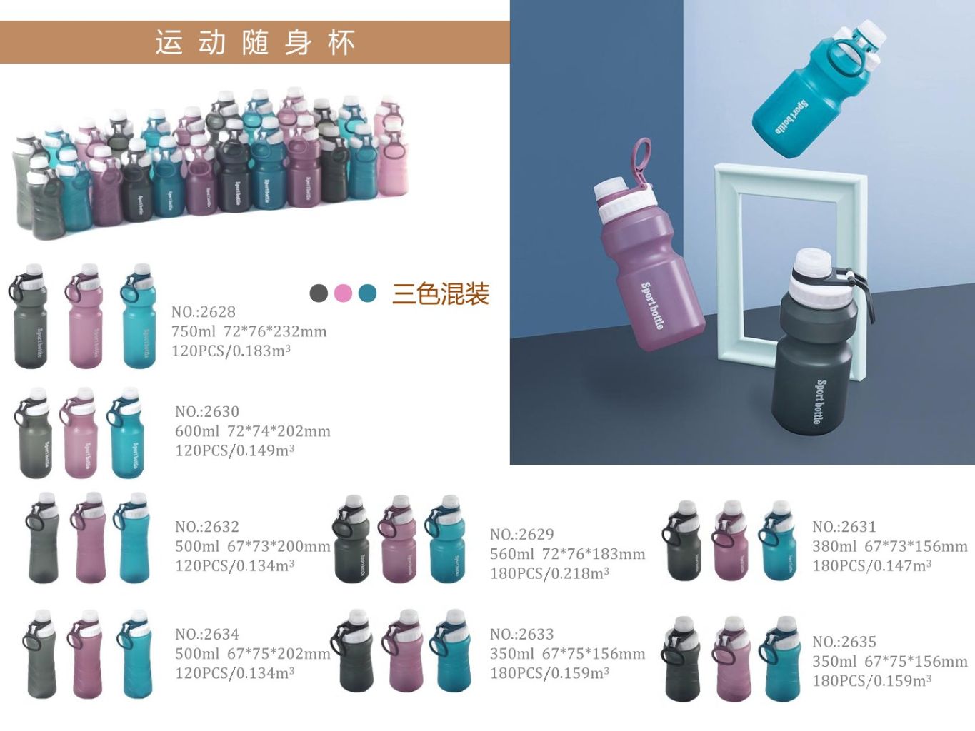 Sports Water Bottle 6