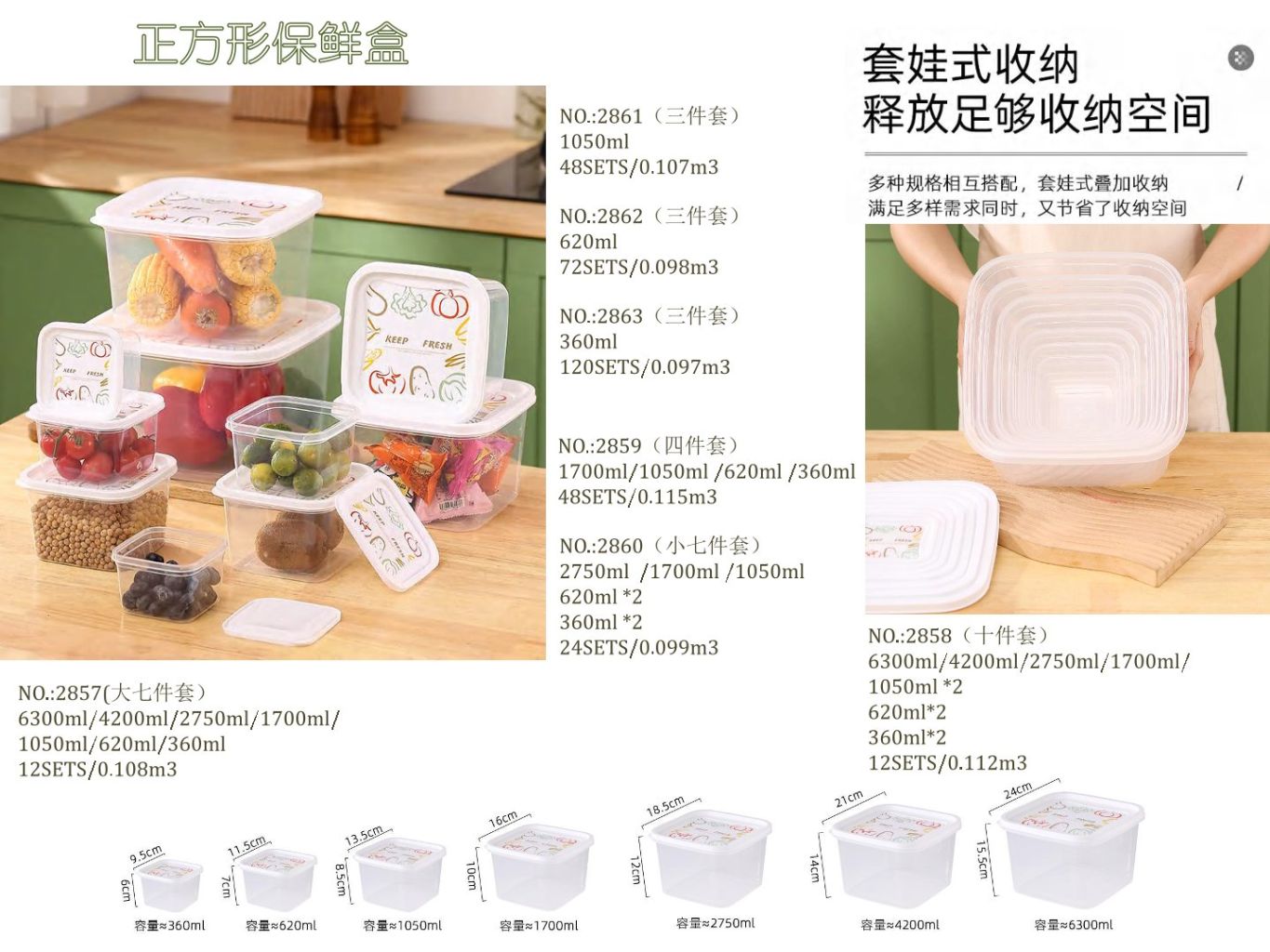 Cute Cartoon Children's Lunch Box 7