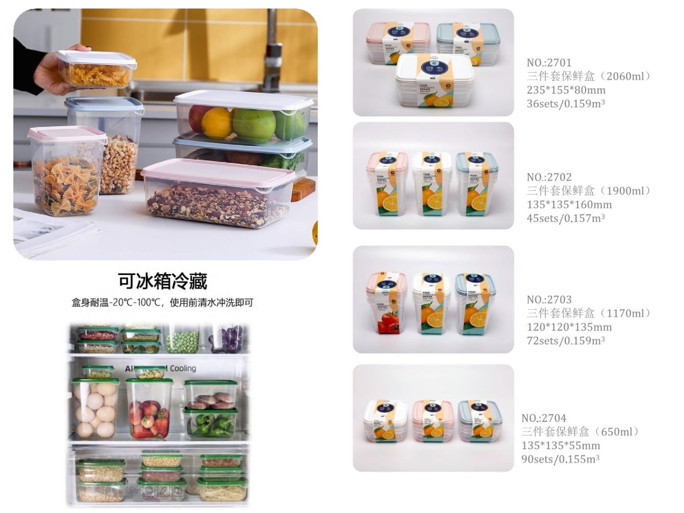 Cute Cartoon Children's Lunch Box 11