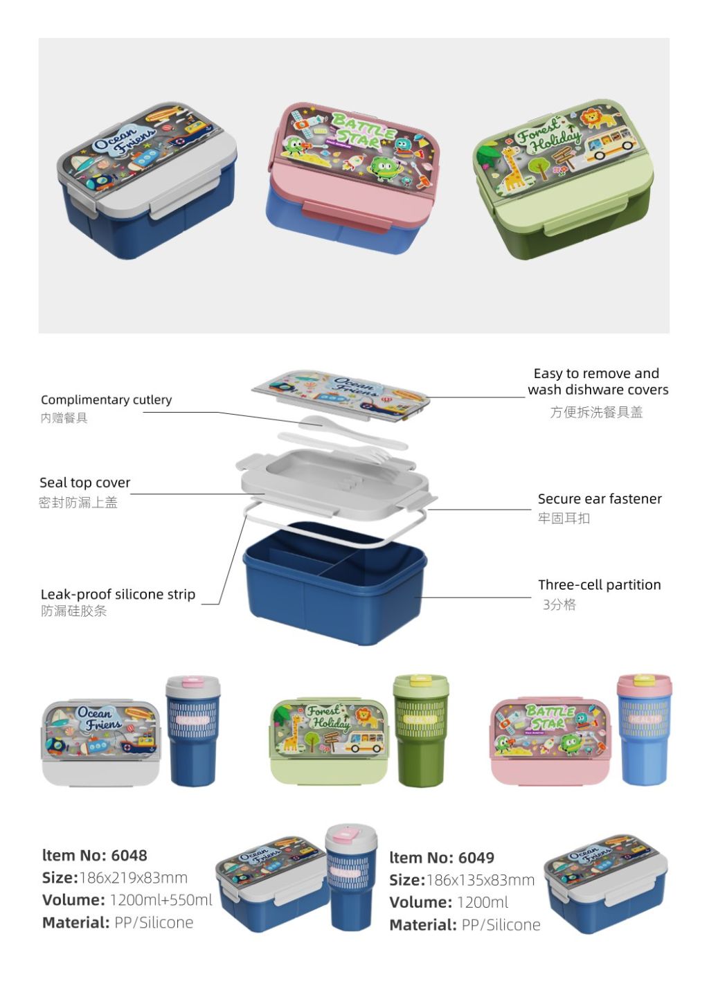 Multi-functional Portable Lunch Box 4