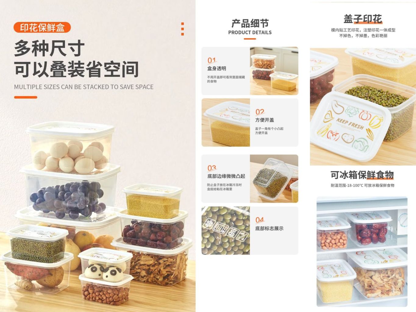 Fresh Food Storage Box 2