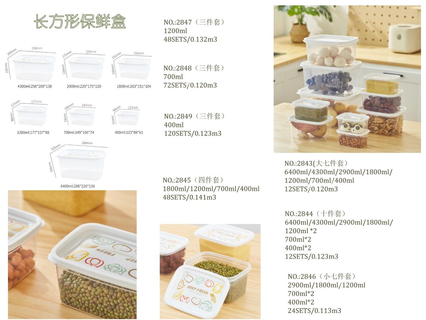 Fresh Food Storage Box 3