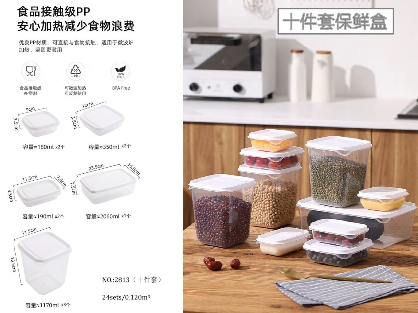 Fresh Food Storage Box 7