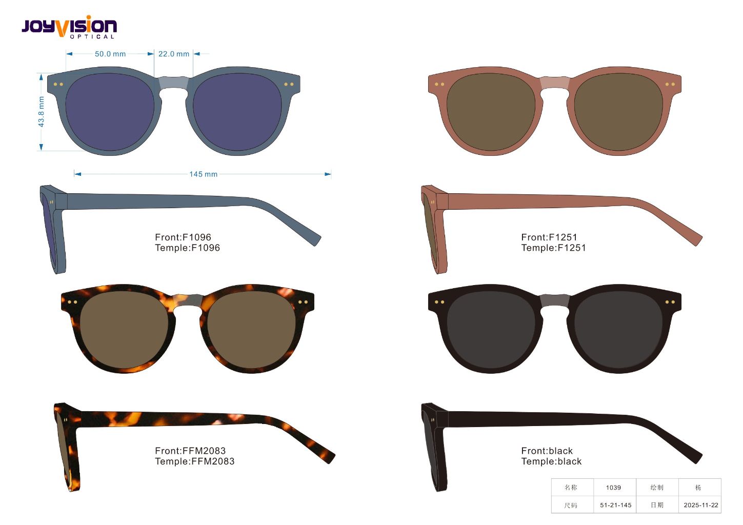 Retro Square Sunglasses (Multiple Colors Available) 2
