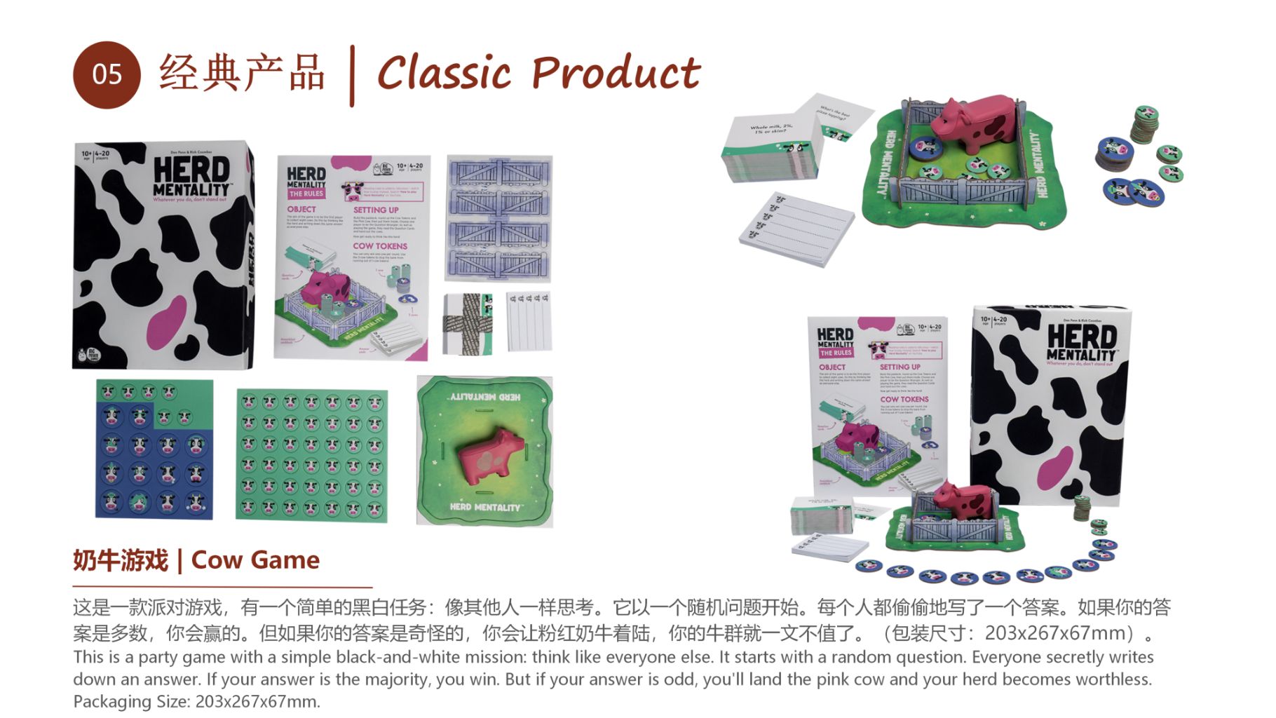 Little Fish Truth or Lie Guessing Party Game (Family Gathering Party Game) 5