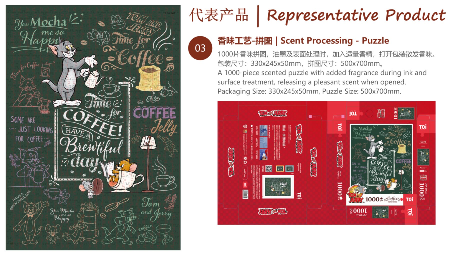 Tom & Jerry Coffee Scented 1000-Piece Puzzle 2