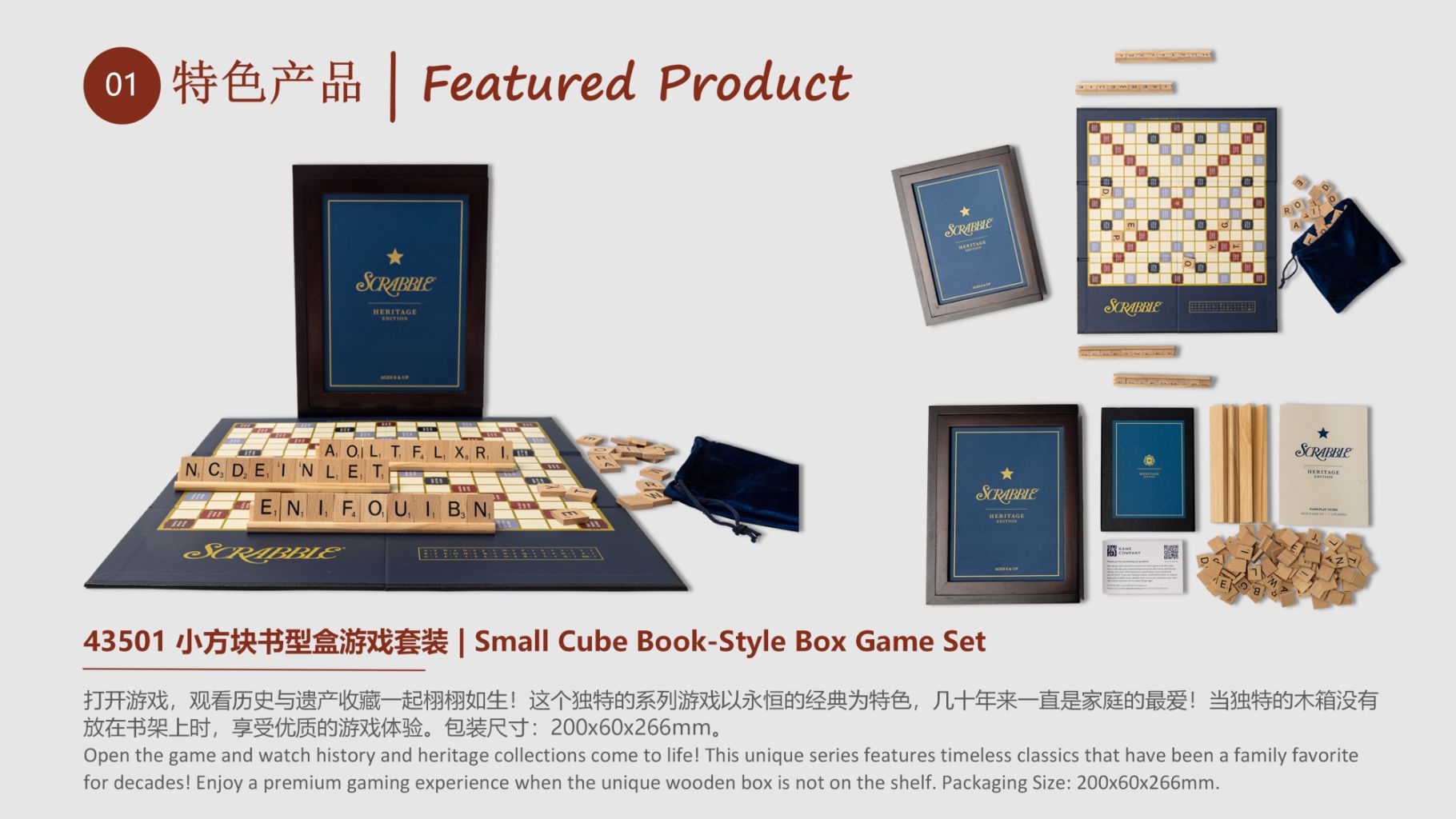 Classic Wooden Scrabble · Nostalgic Edition Scrabble Board Game Gift Box 2