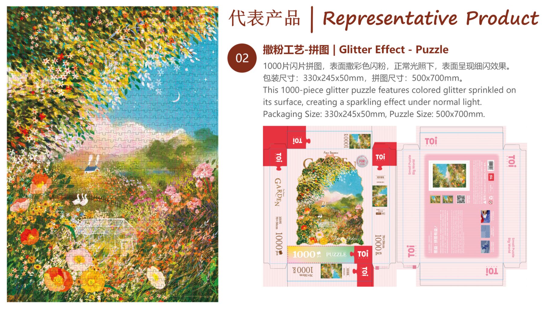 1000-Piece Glitter Scattered Countryside Puzzle (Glitter Finish) 2