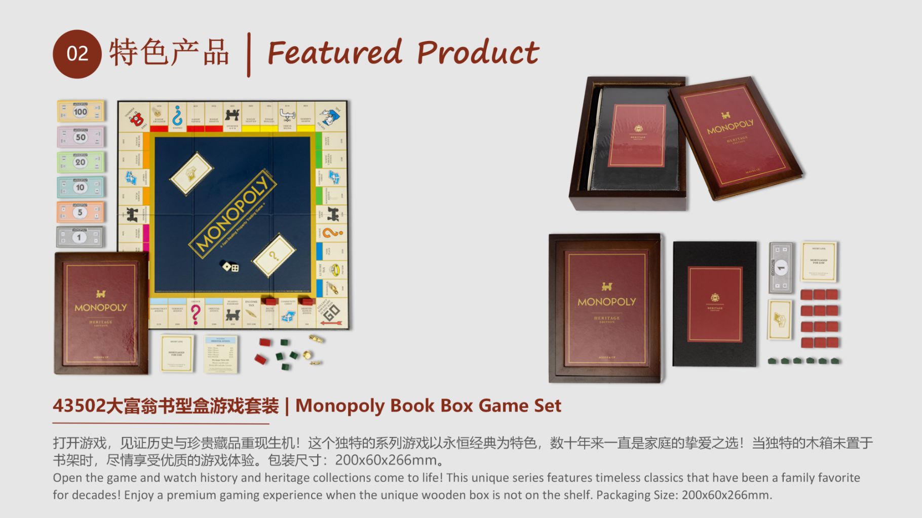 Classic Monopoly Wooden Box Board Game (Deluxe Collector's Edition) 2