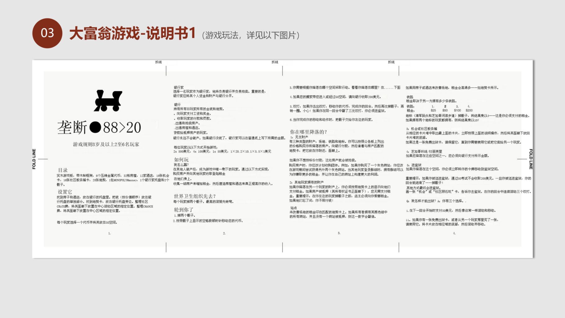 Classic Monopoly Wooden Box Board Game (Deluxe Collector's Edition) 6