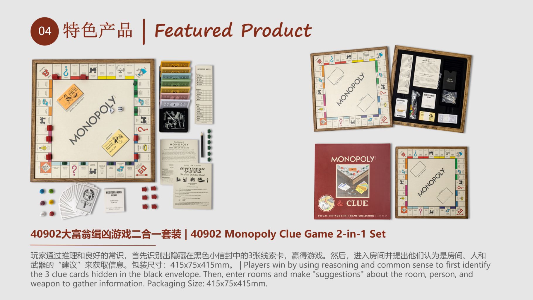 Classic Monopoly Wooden Box Board Game (Deluxe Collector's Edition) 10