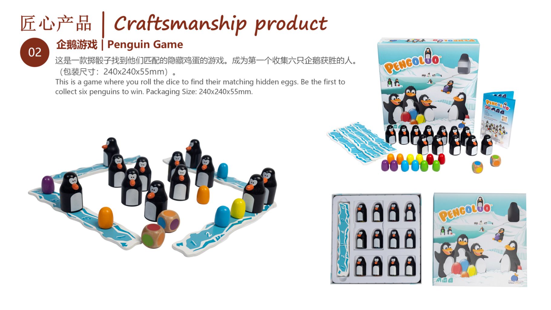 Egg Hunt Penguin Parent-Child Board Game (Wooden Educational Puzzle) 2