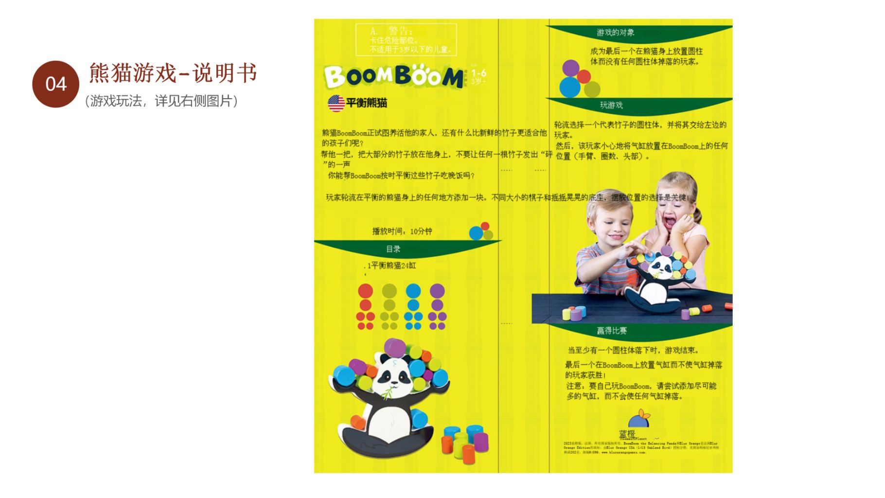 Egg Hunt Penguin Parent-Child Board Game (Wooden Educational Puzzle) 9