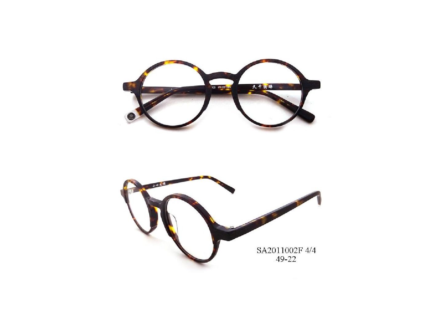 Vintage Round Polarized Sunglasses 5