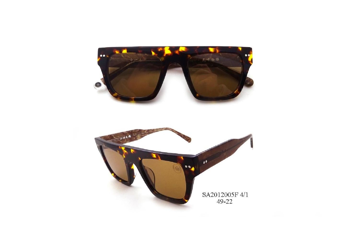 Retro Square Amber Pattern Sunglasses 2