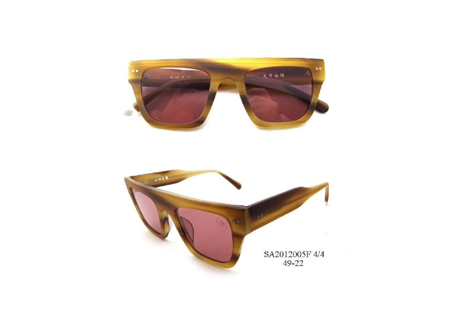 Retro Square Amber Pattern Sunglasses 5
