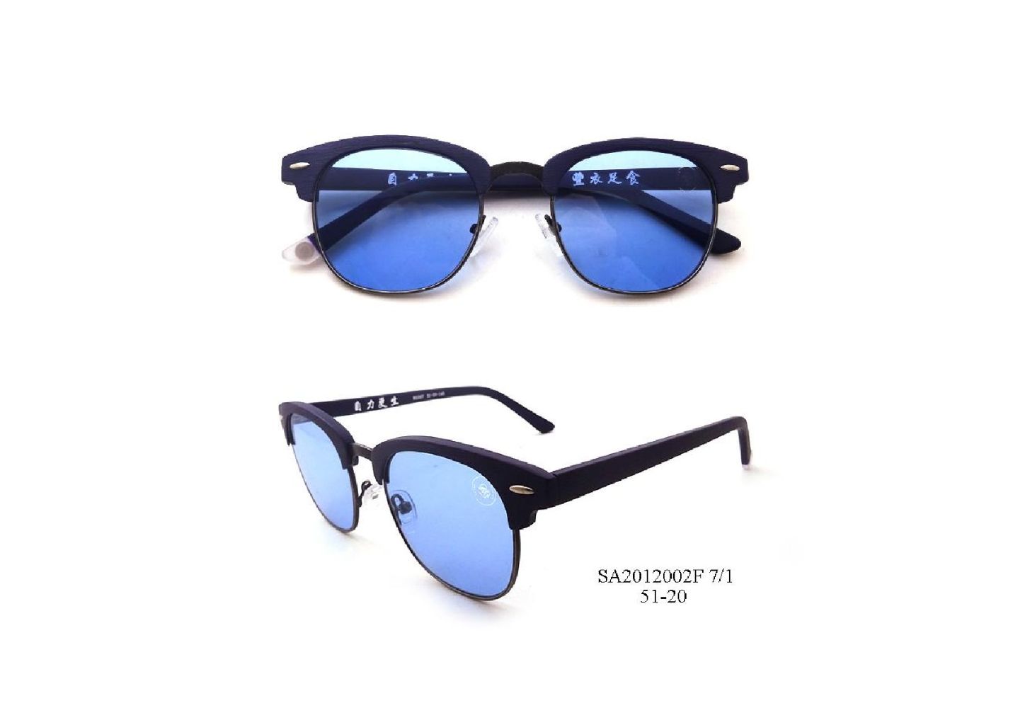 Square Retro Multicolor Optical Frame (Unisex) 9