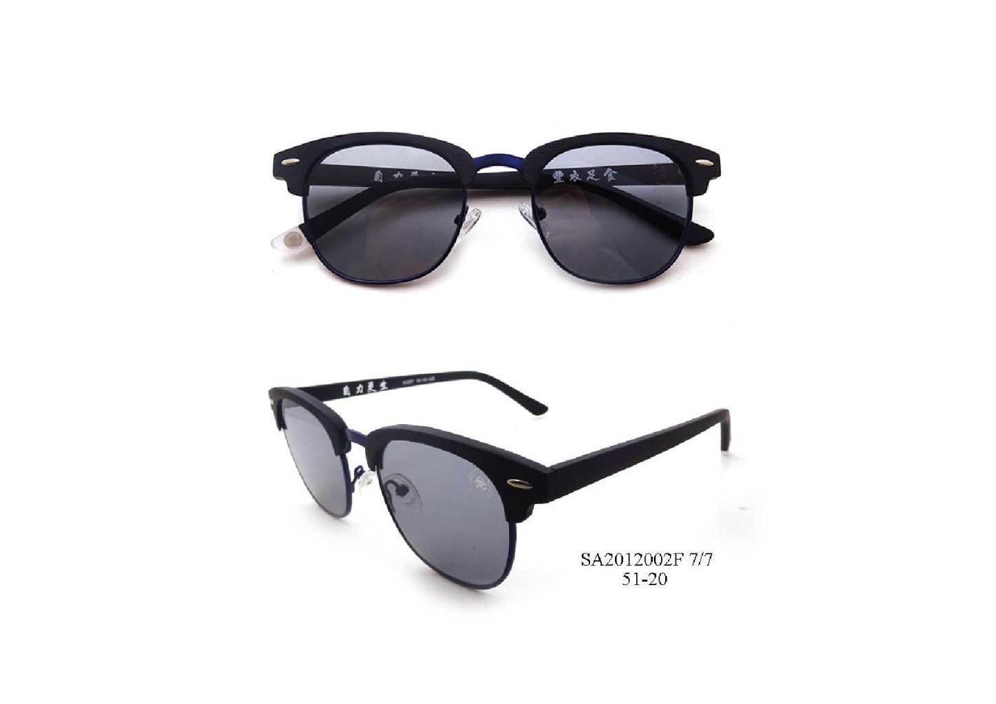 Lightweight Frame Blue Gradient Sunglasses 9