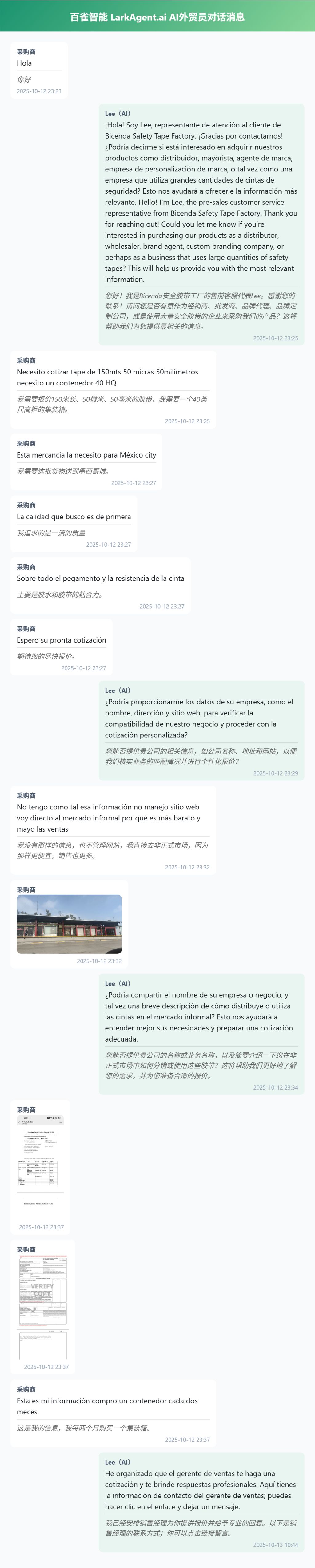 Safety Tape Industry Consulting Solutions 2