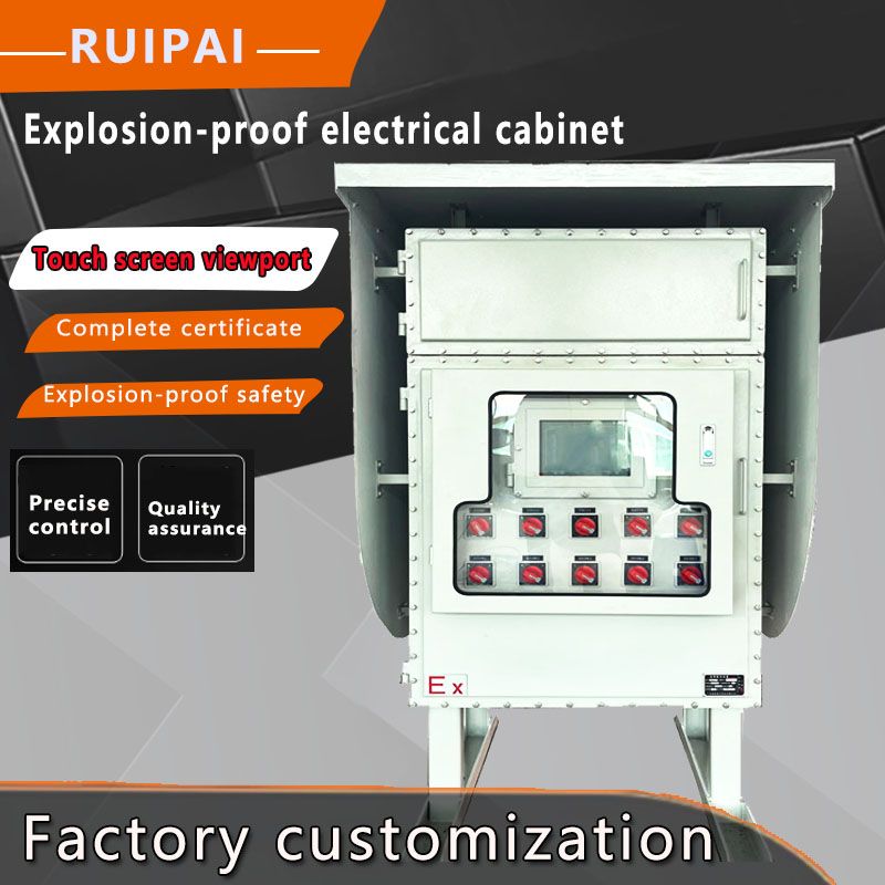 Explosion-proof Electric Control Cabinet