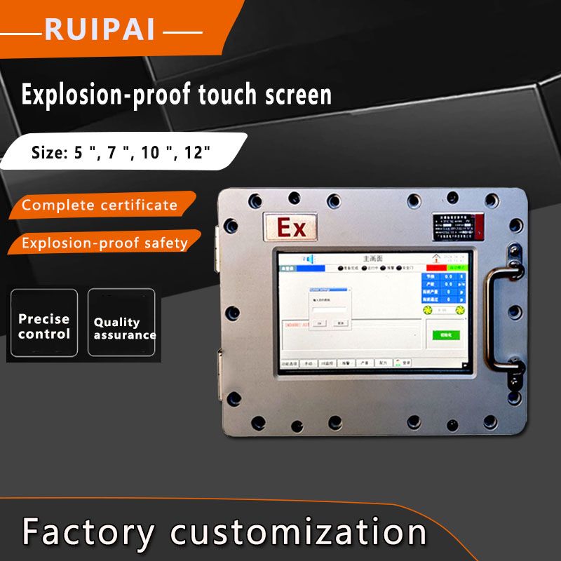 RUIPAI Explosion-Proof Touch Screen