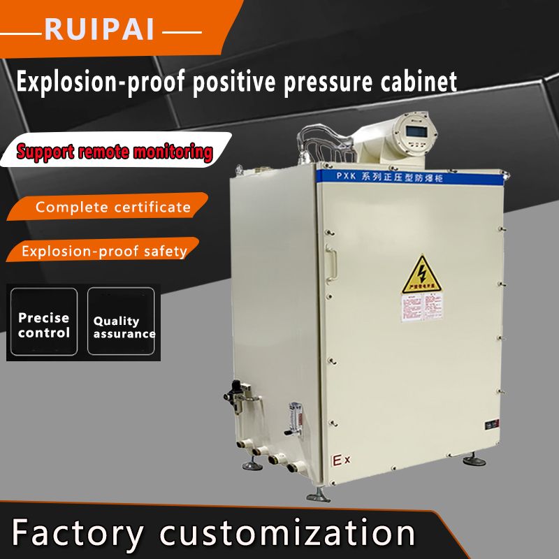 Explosion-proof Positive Pressure Cabinet