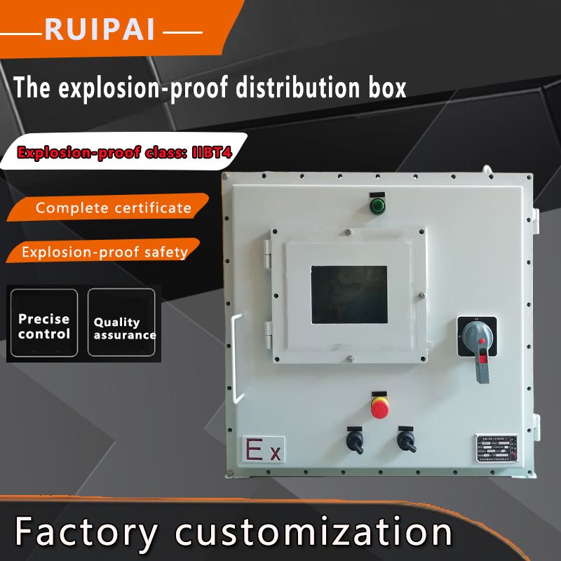 Explosion-Proof Distribution Box