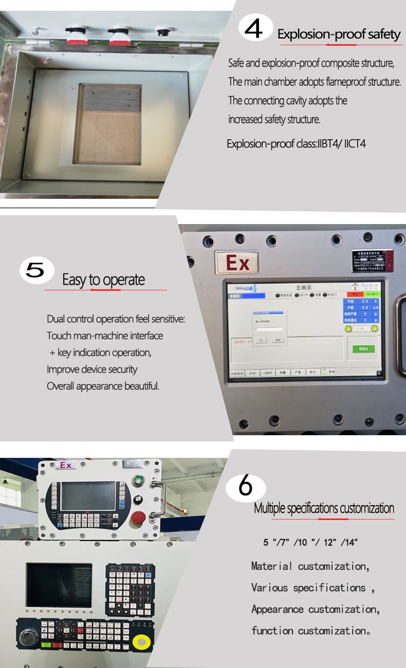 RUIPAI Explosion-Proof Touch Screen 2