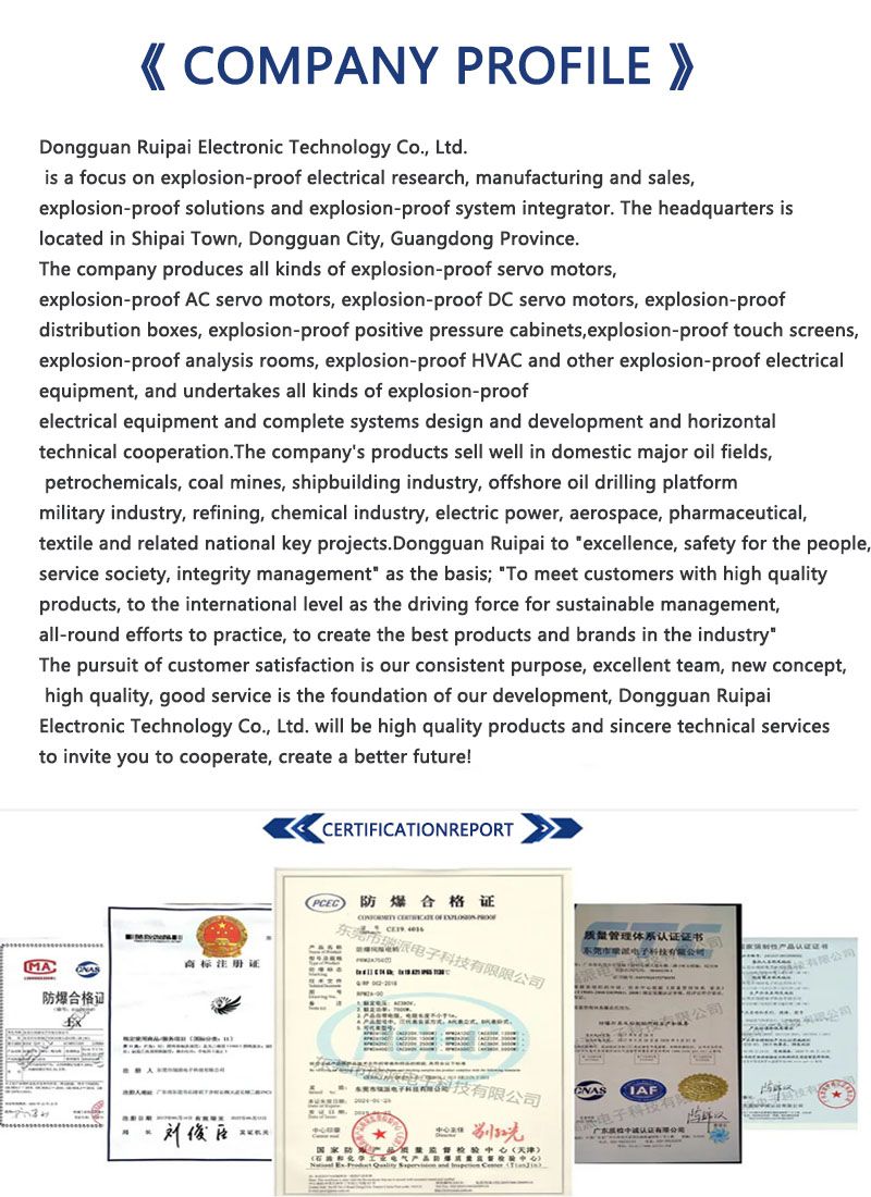 Explosion-proof Distribution Box 5