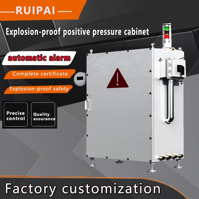 Explosion-proof Positive Pressure Cabinet