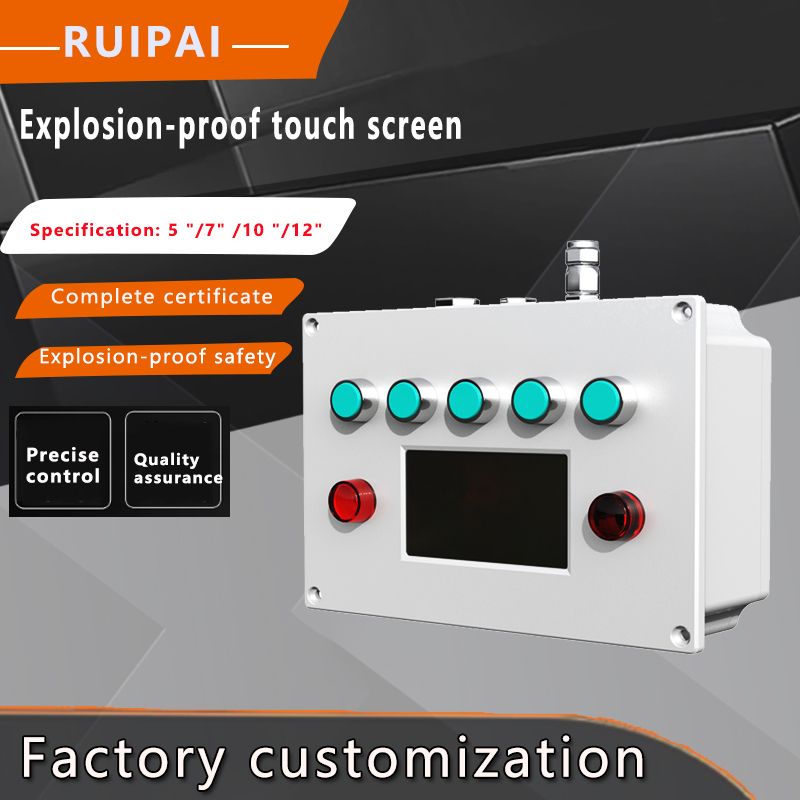 Explosion-Proof Touch Screen Control Panel