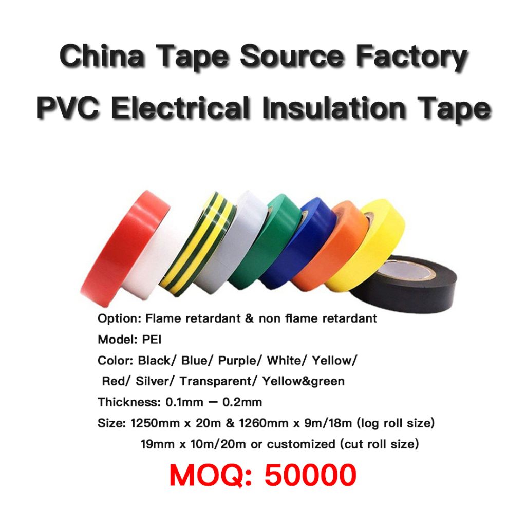 PVC Electrical Insulation Tape