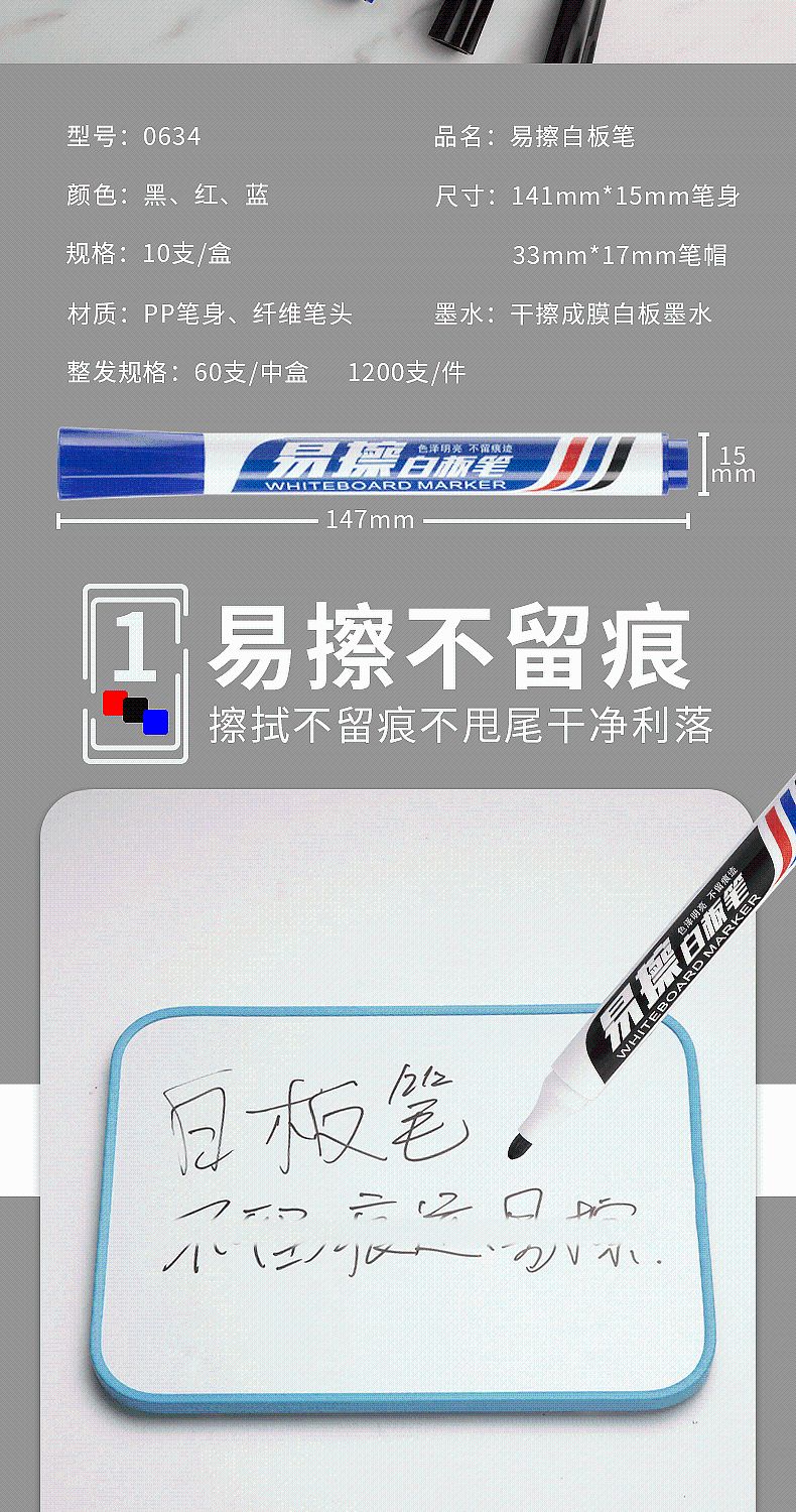 Large Capacity Erasable Whiteboard Pen 2